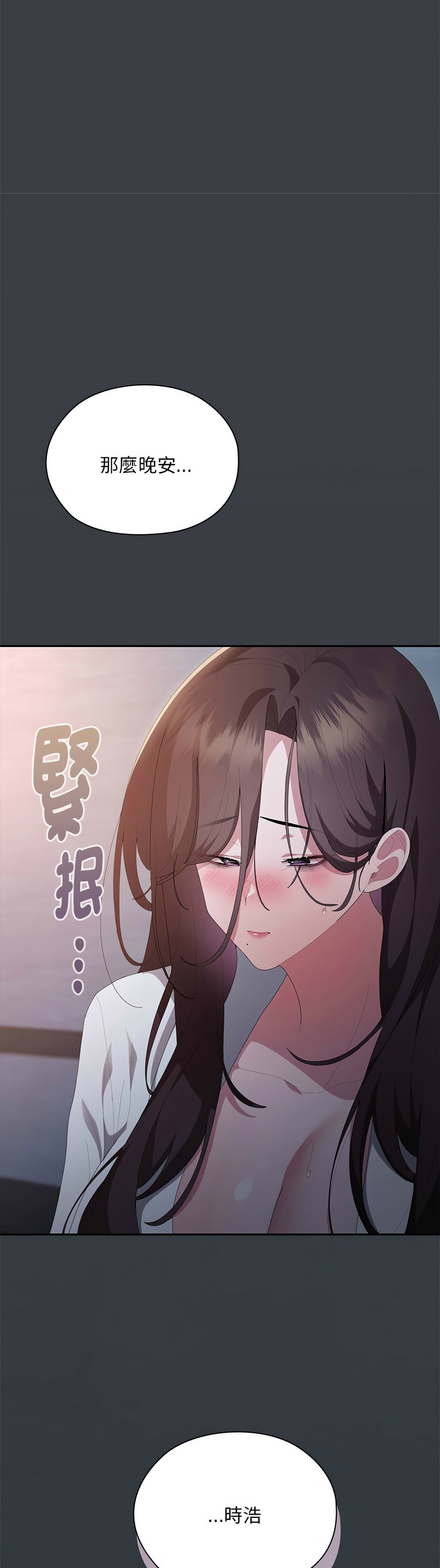 Manga Page 815