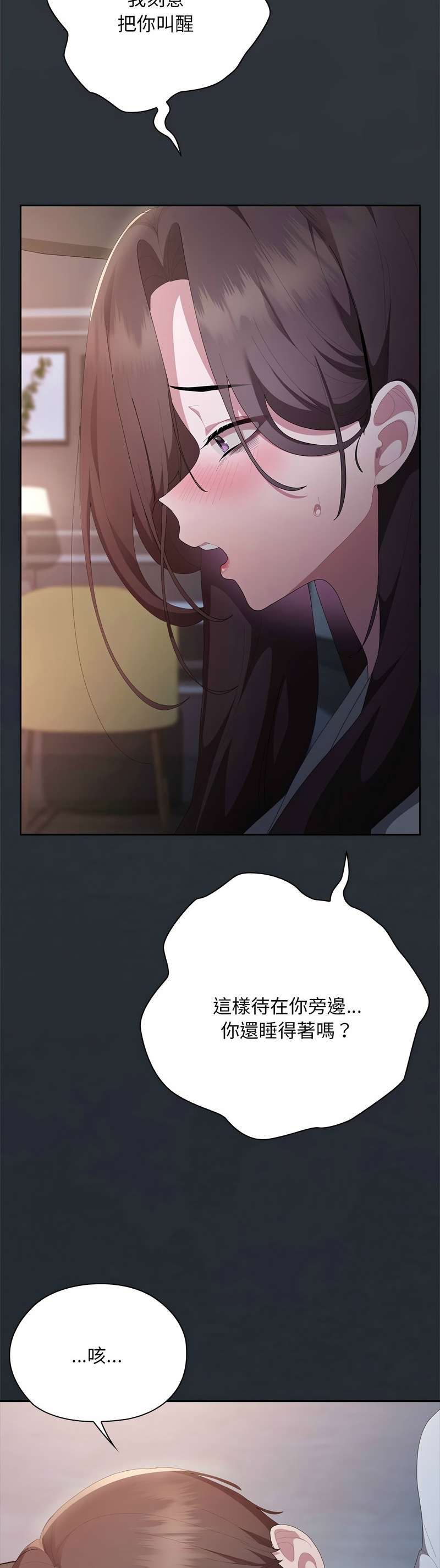 Manga Page 817