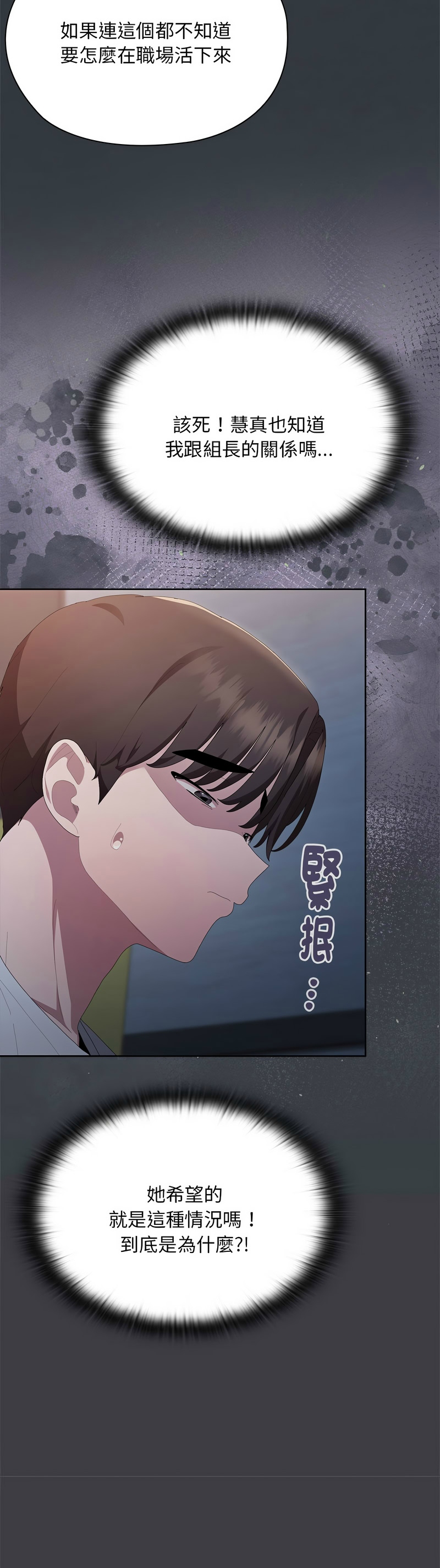 Manga Page 824