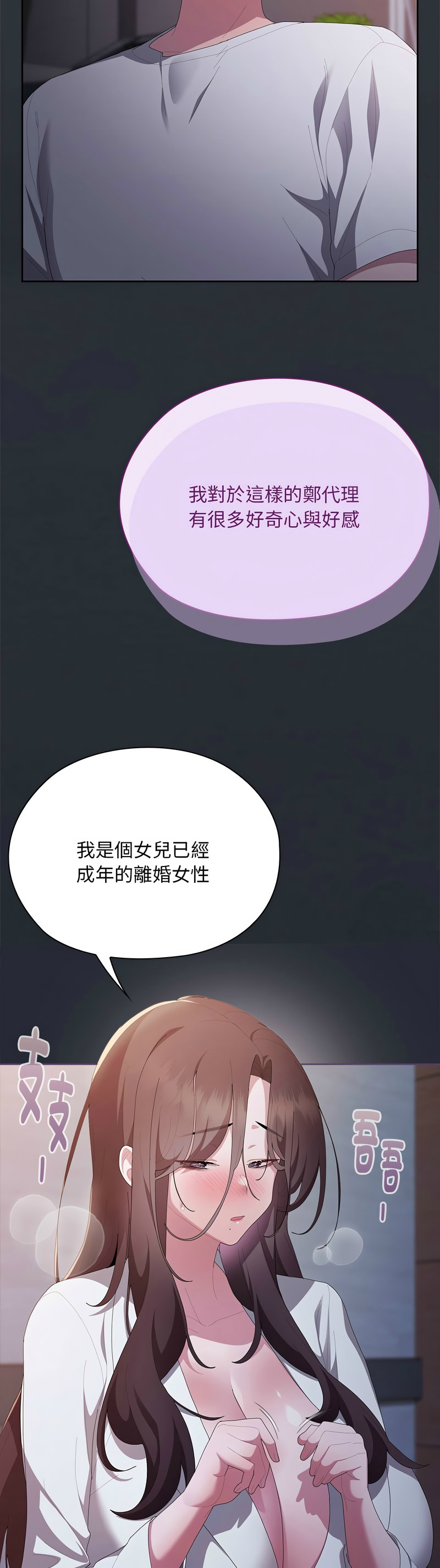Manga Page 827