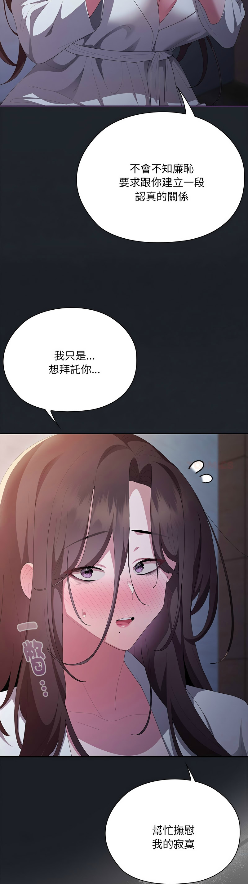 Manga Page 828