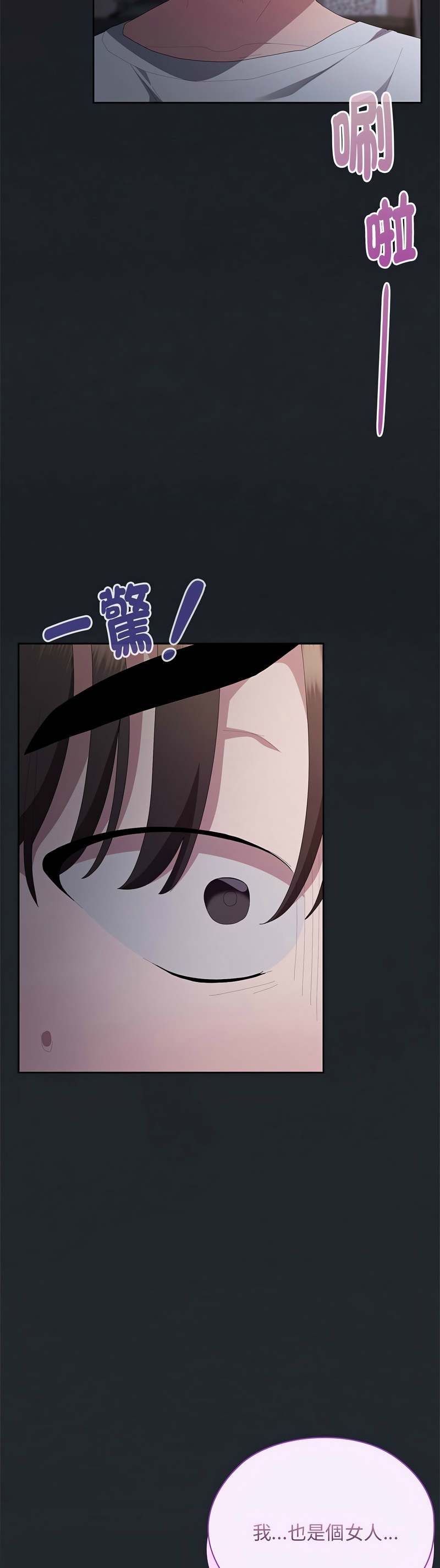 Manga Page 831