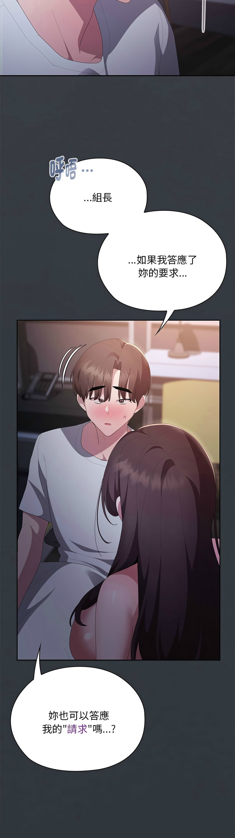 Manga Page 835