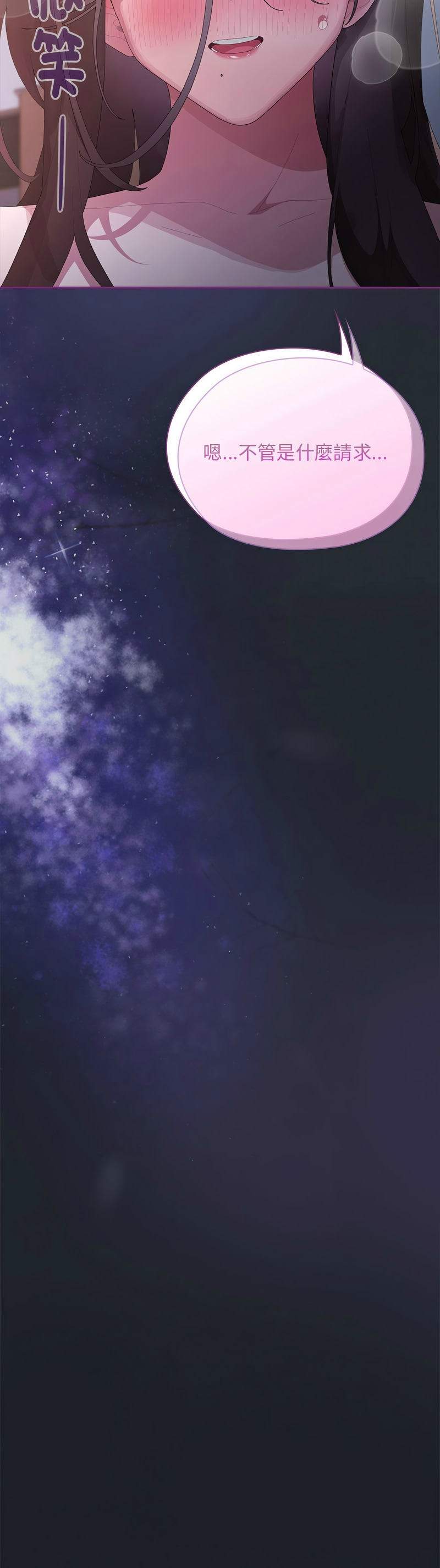 Manga Page 837