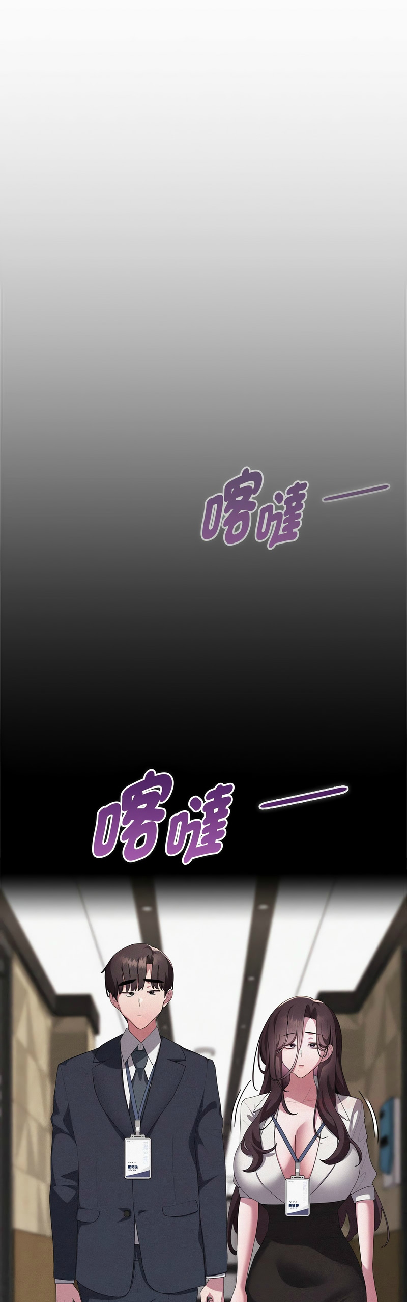 Manga Page 844