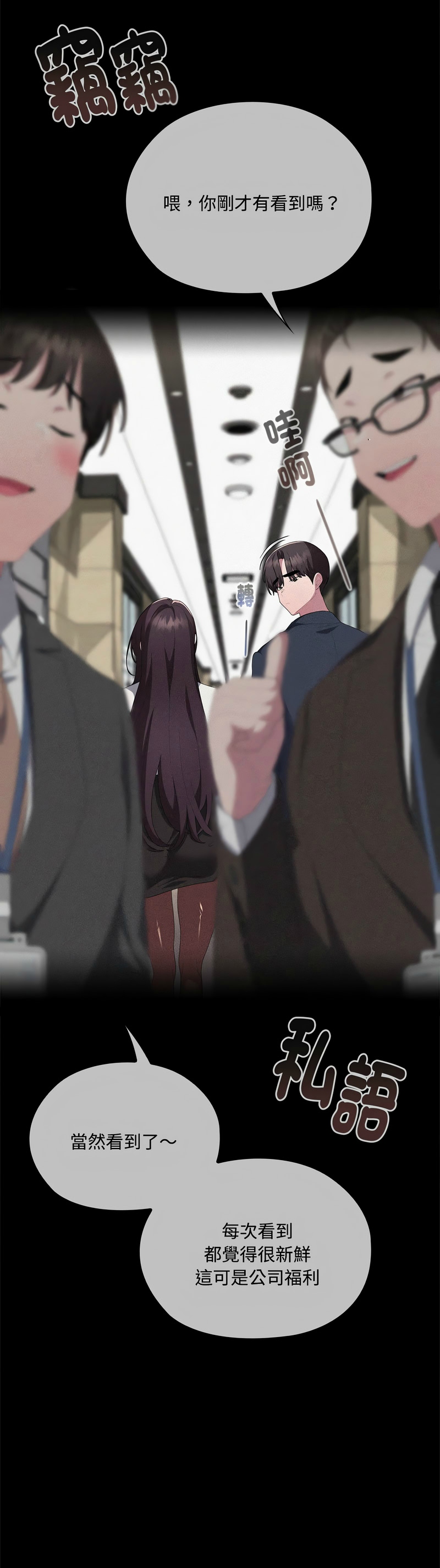 Manga Page 847