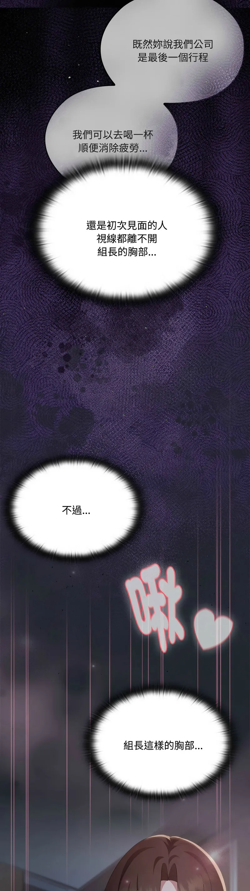 Manga Page 850