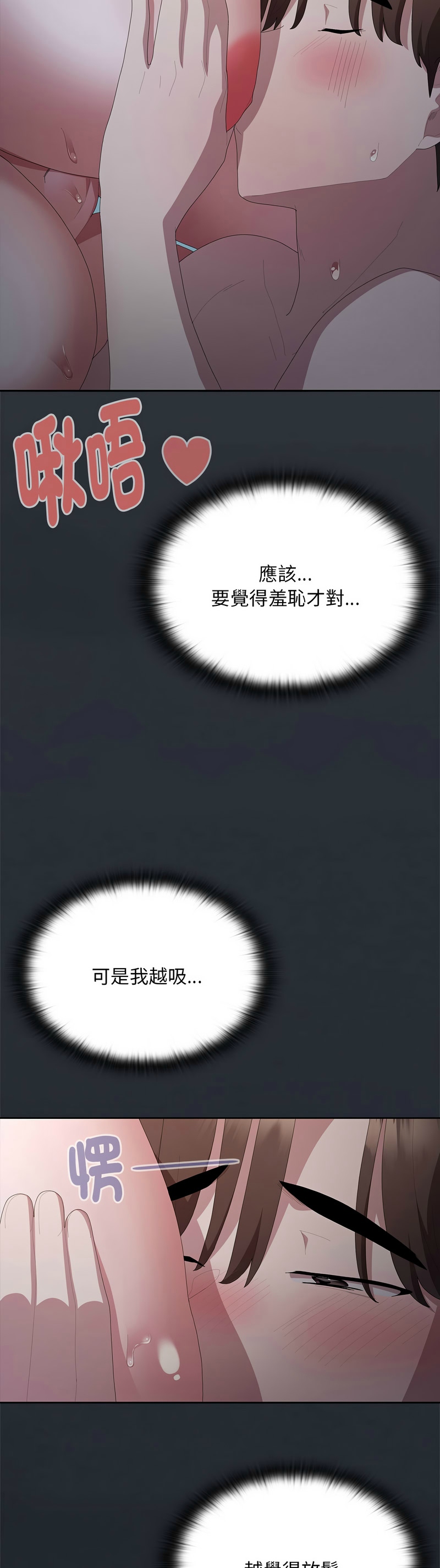 Manga Page 855