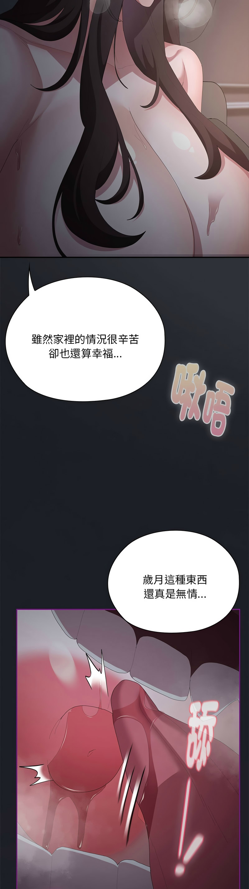 Manga Page 859