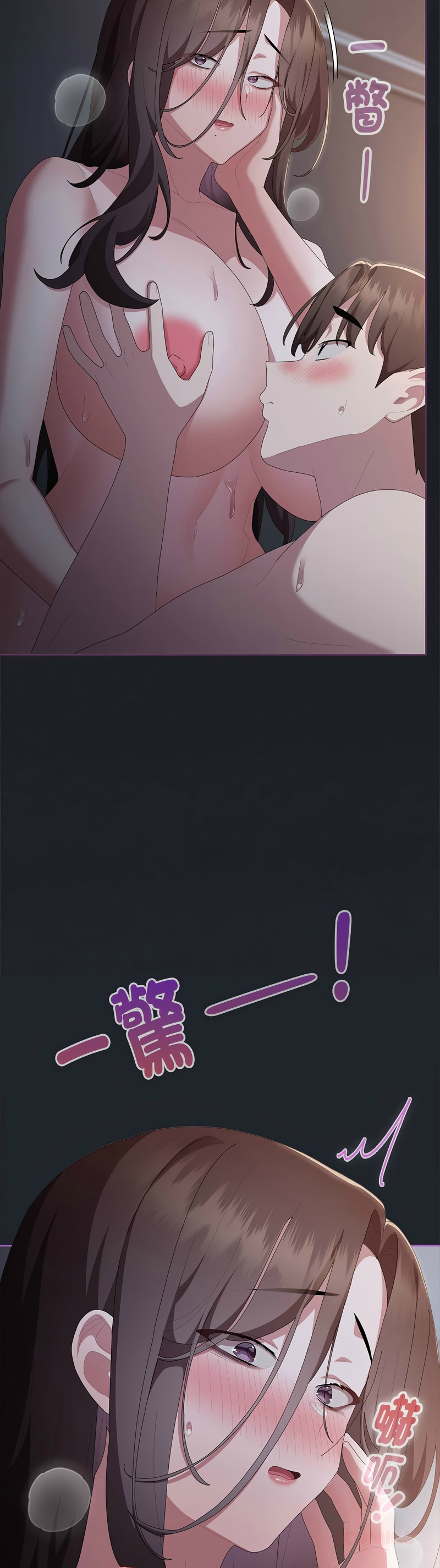 Manga Page 879