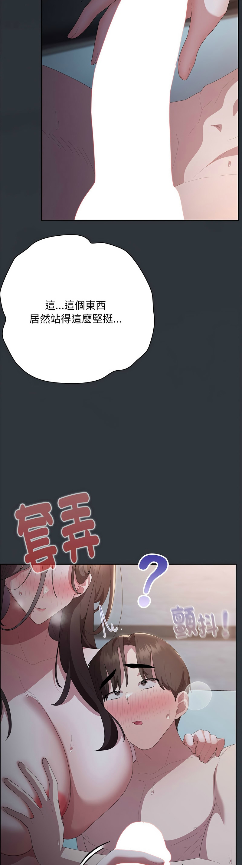 Manga Page 881