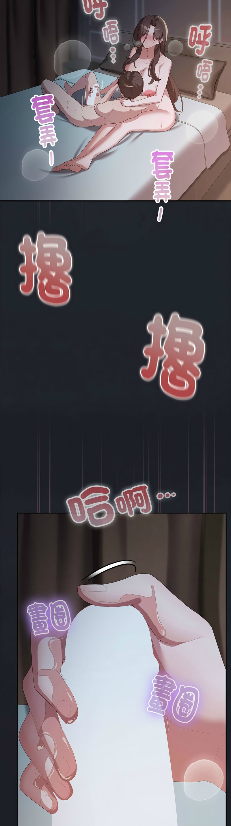 Manga Page 886
