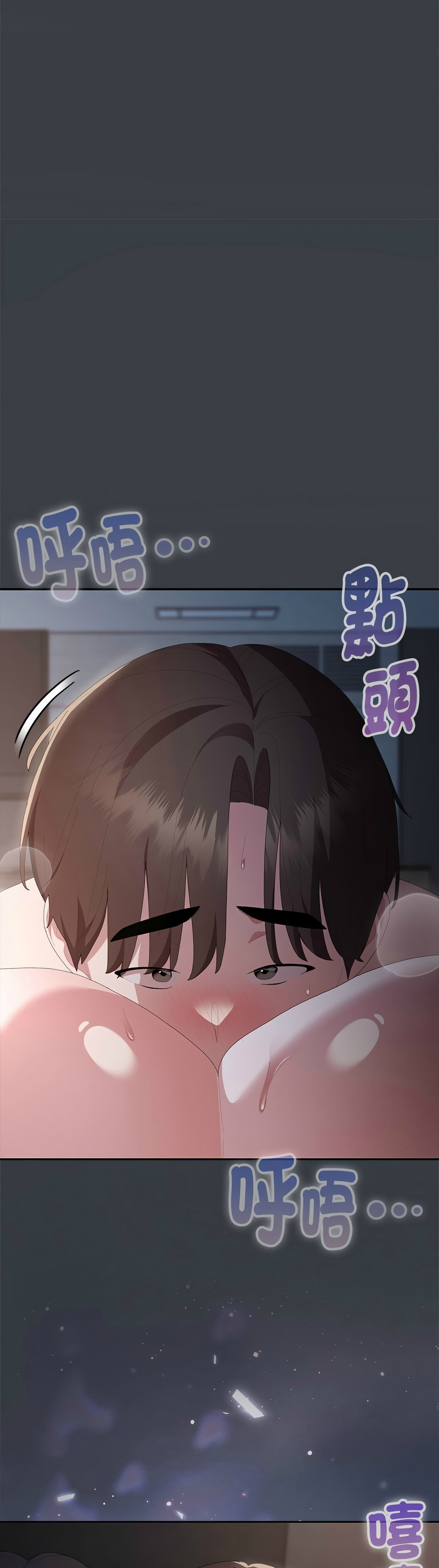 Manga Page 893