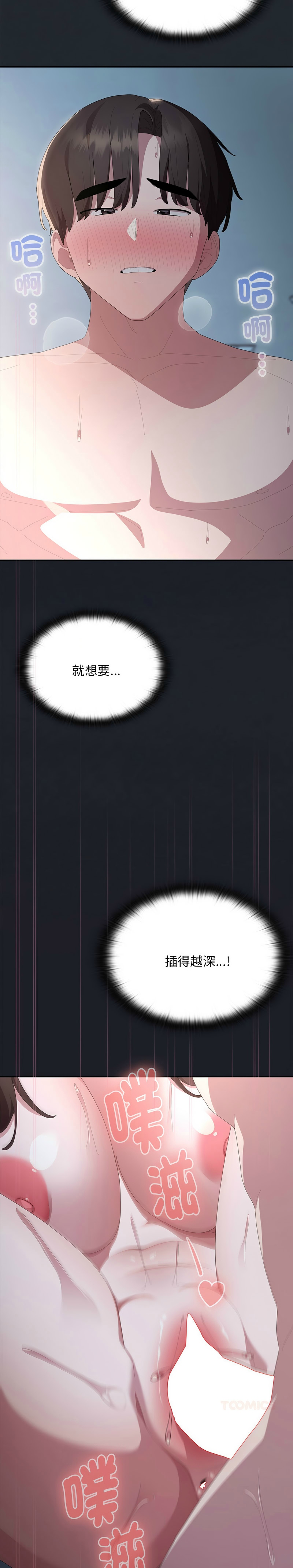 Manga Page 924