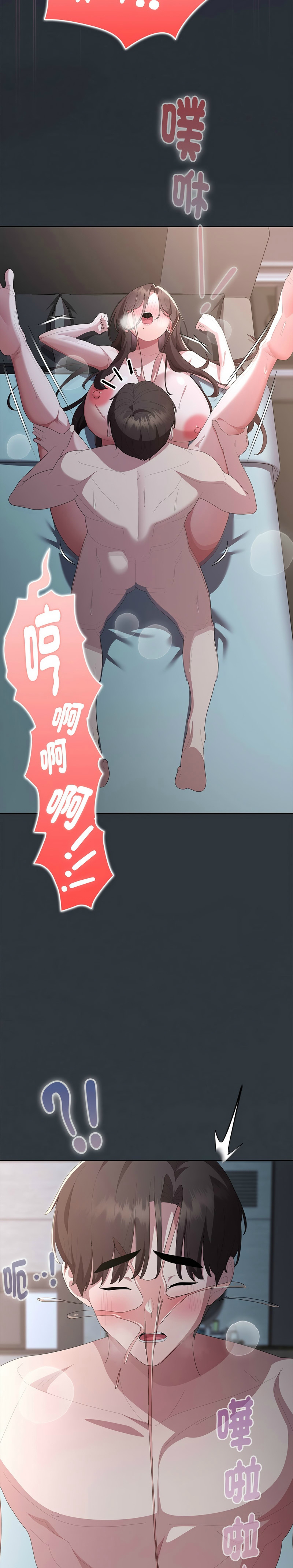 Manga Page 927