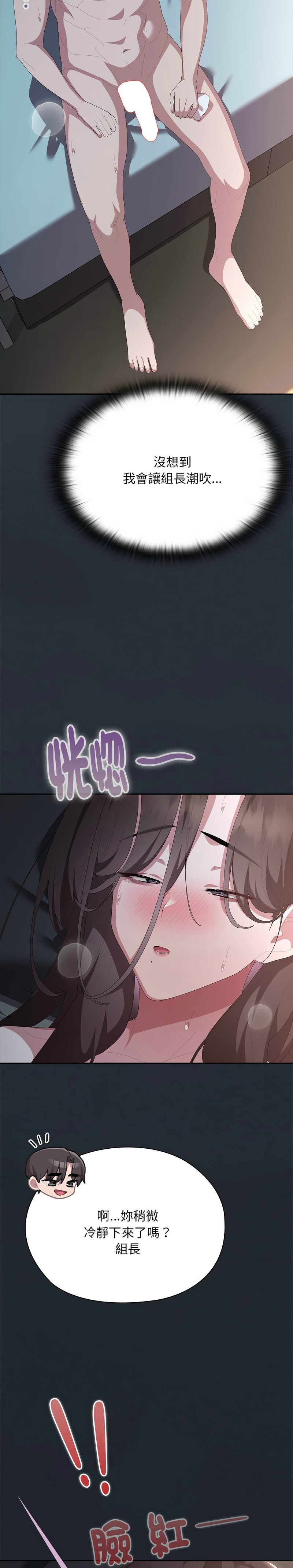 Manga Page 930