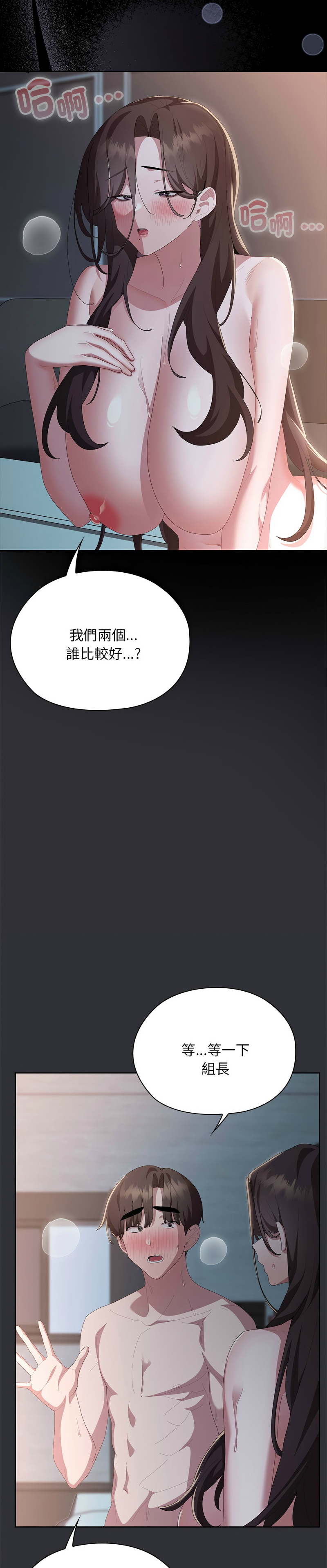 Manga Page 937