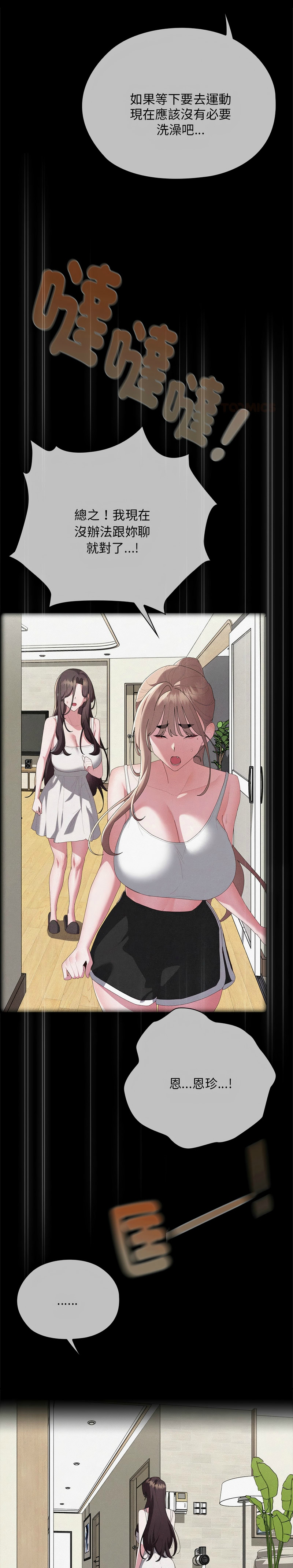 Manga Page 943