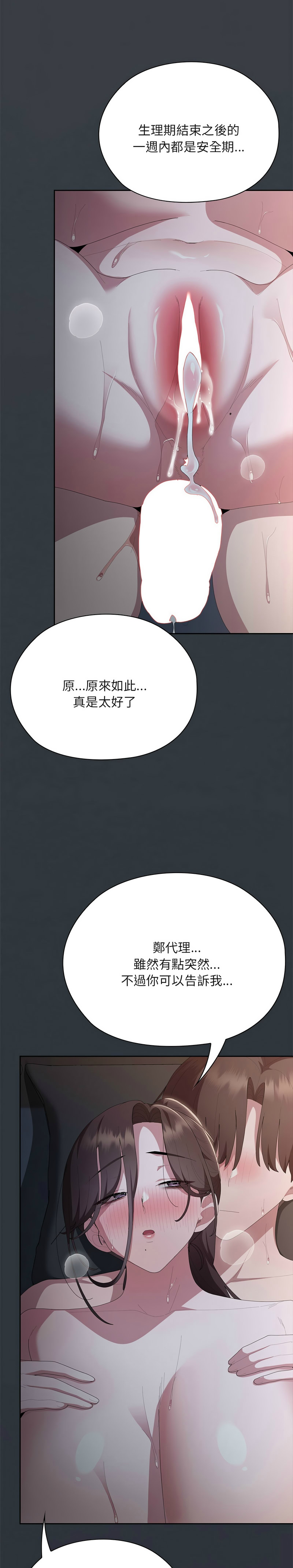 Manga Page 970
