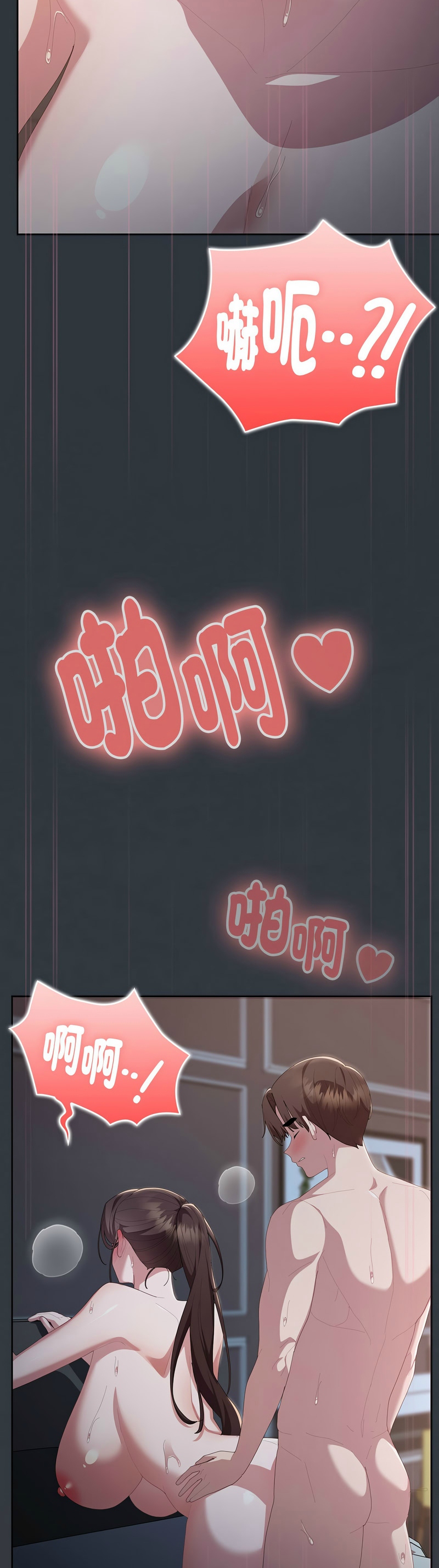 Manga Page 994