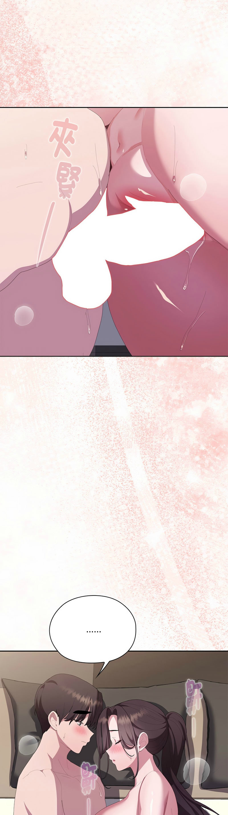 Manga Page 1004