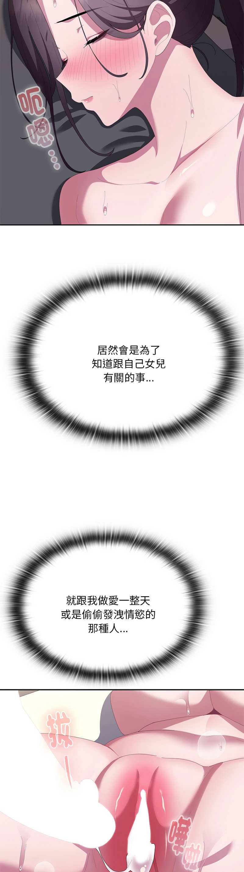 Manga Page 1008