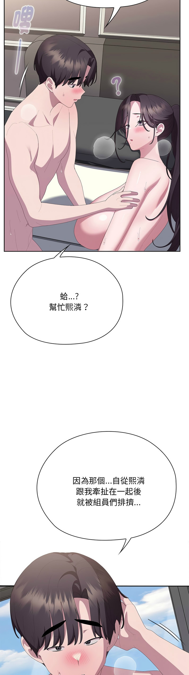 Manga Page 1012