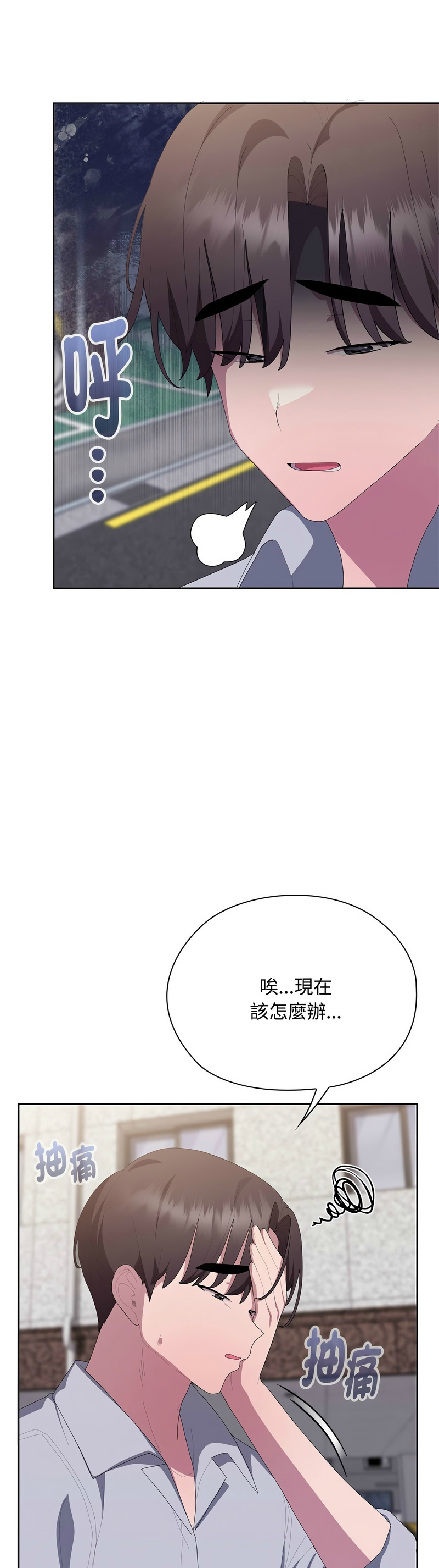 Manga Page 1022