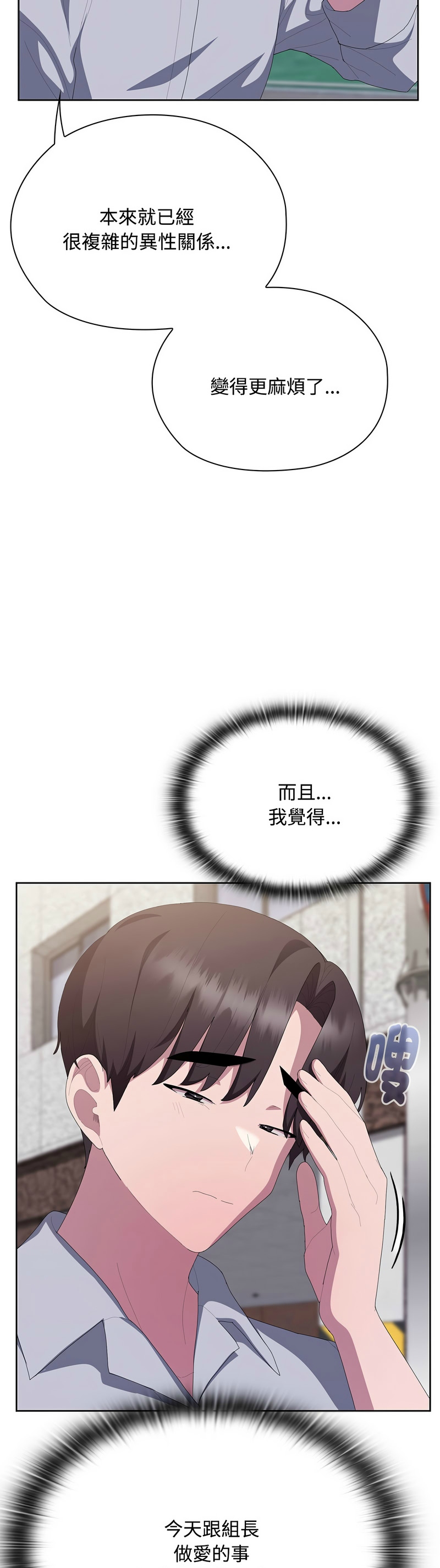 Manga Page 1023