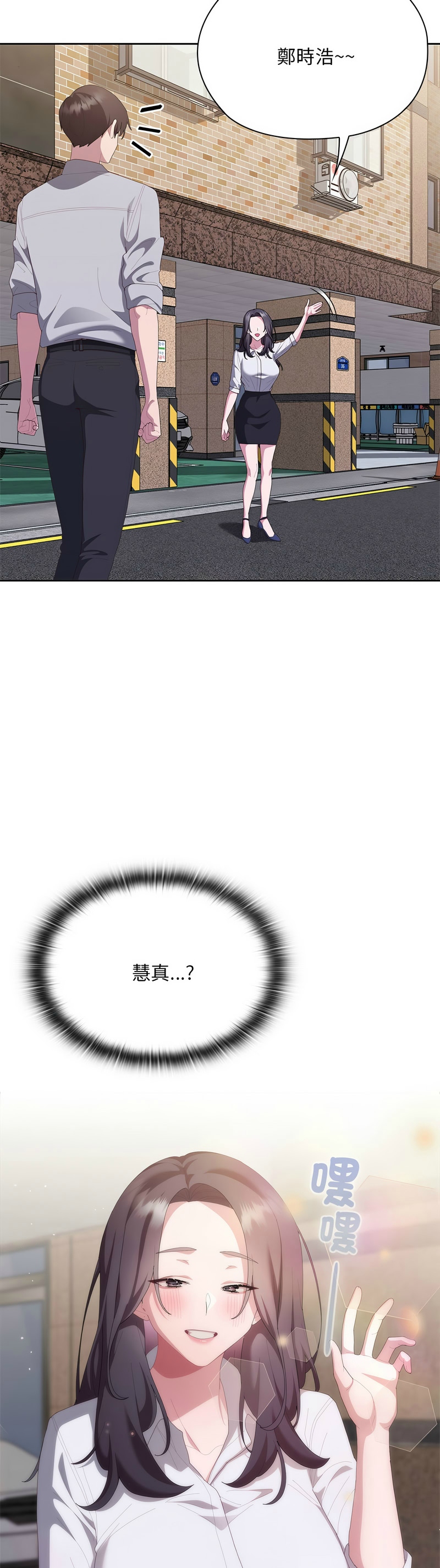 Manga Page 1026