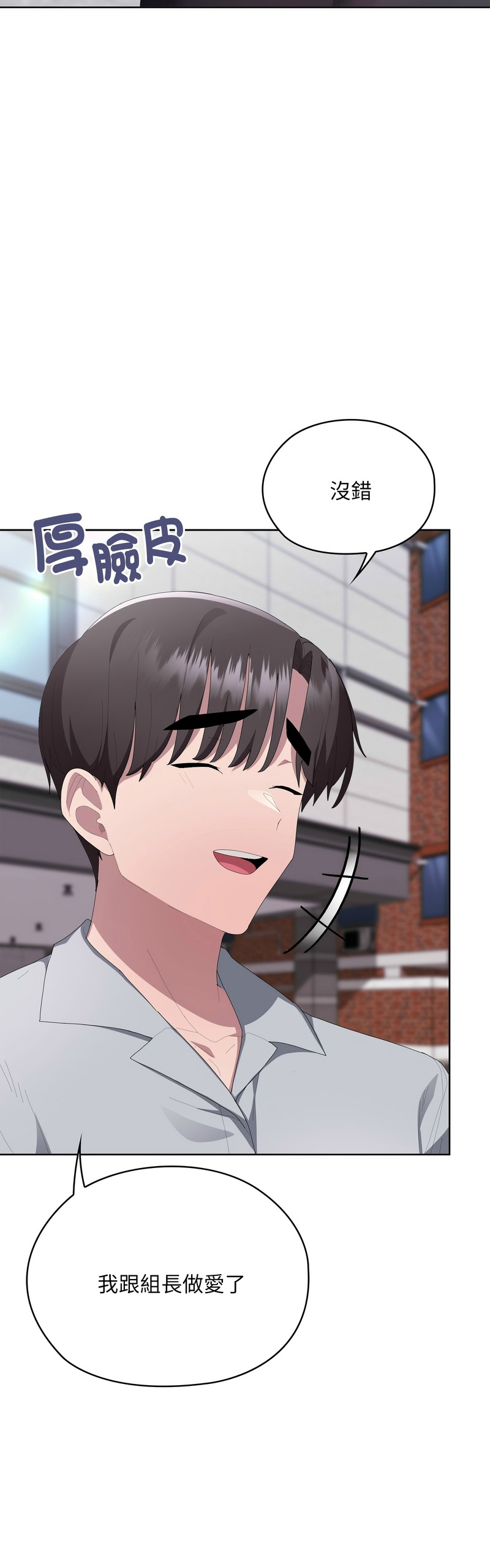 Manga Page 1034