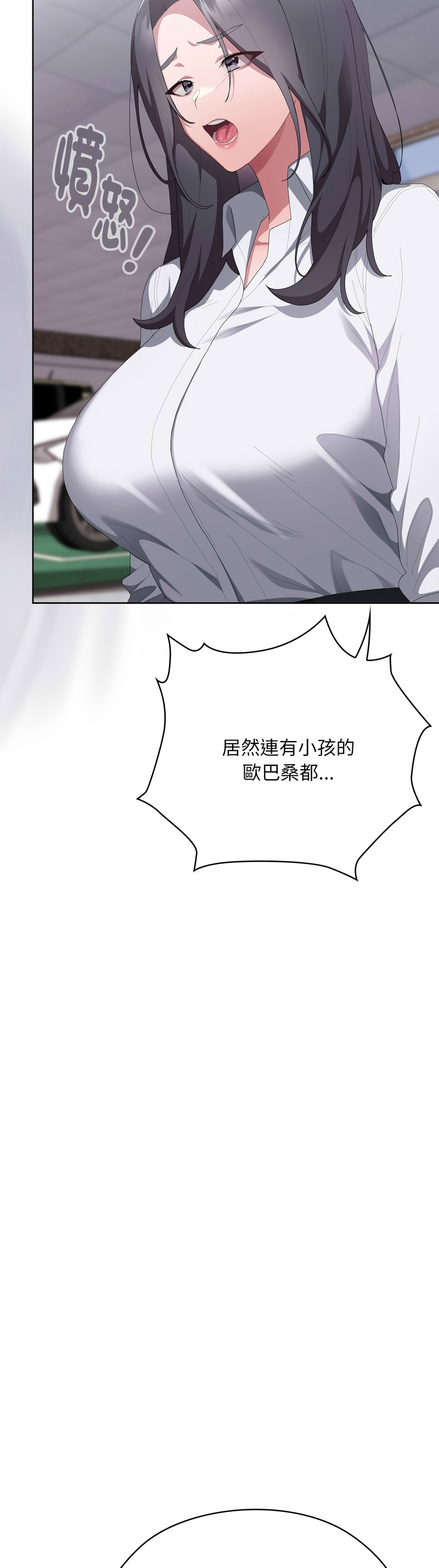 Manga Page 1037