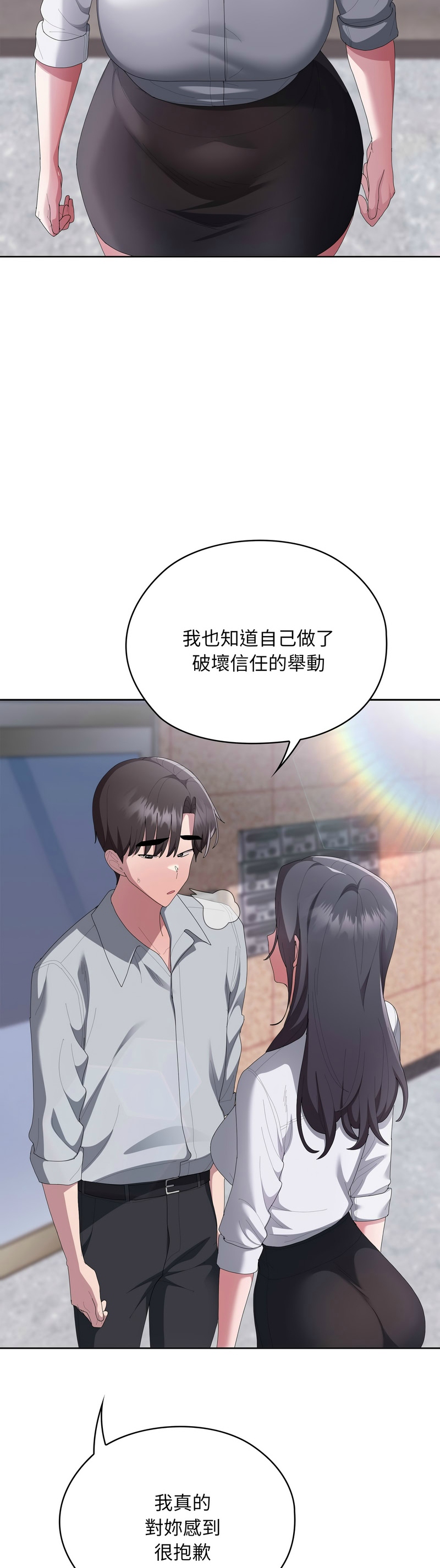 Manga Page 1040