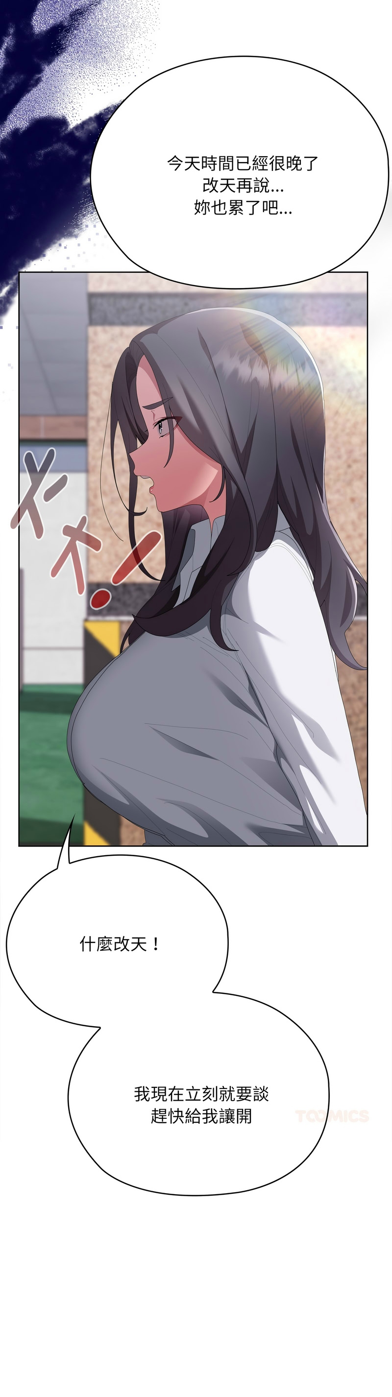 Manga Page 1042