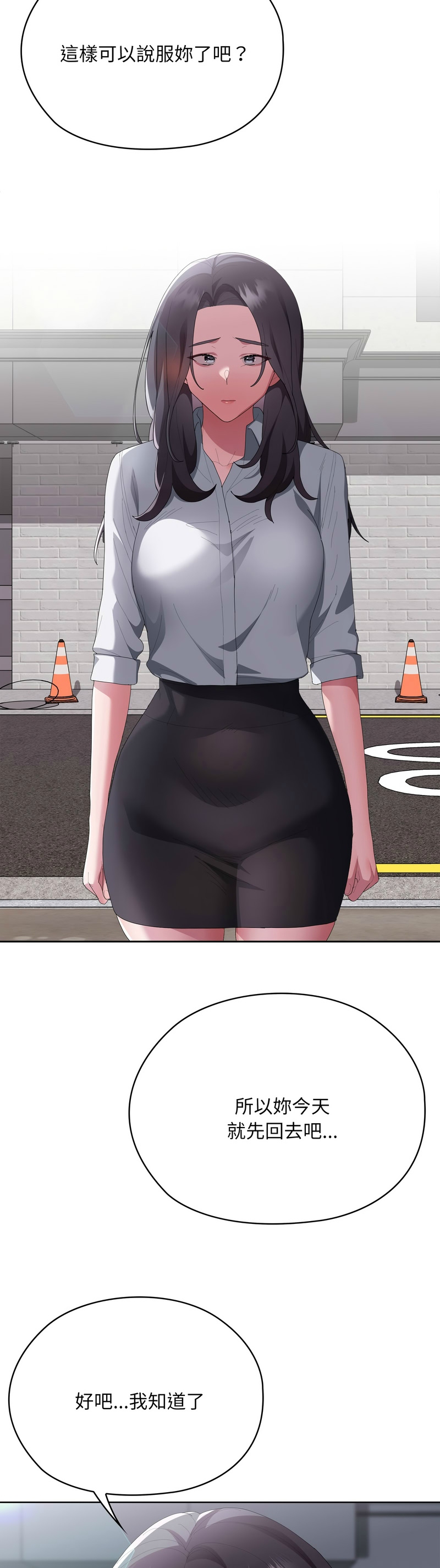 Manga Page 1044