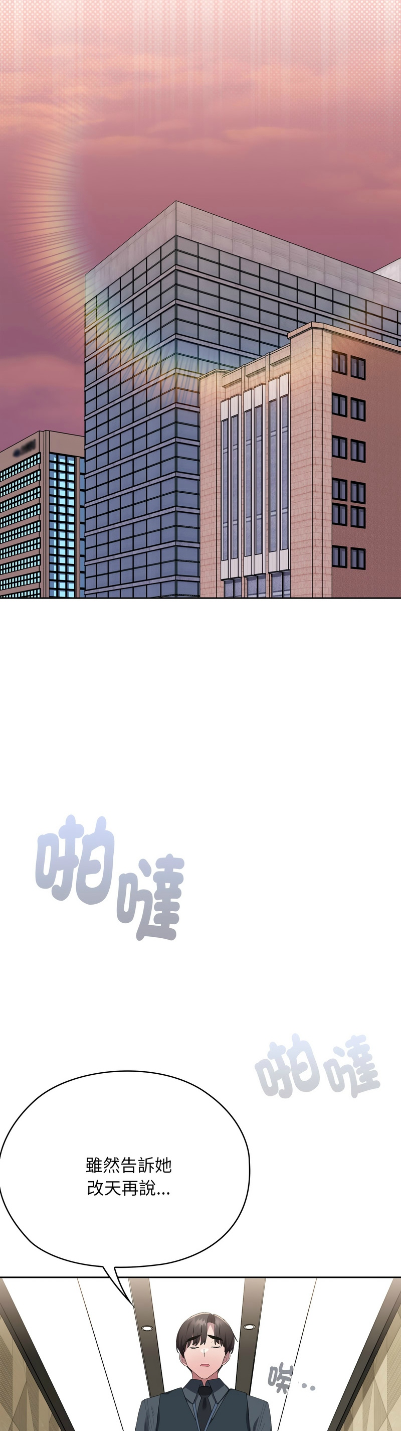 Manga Page 1046