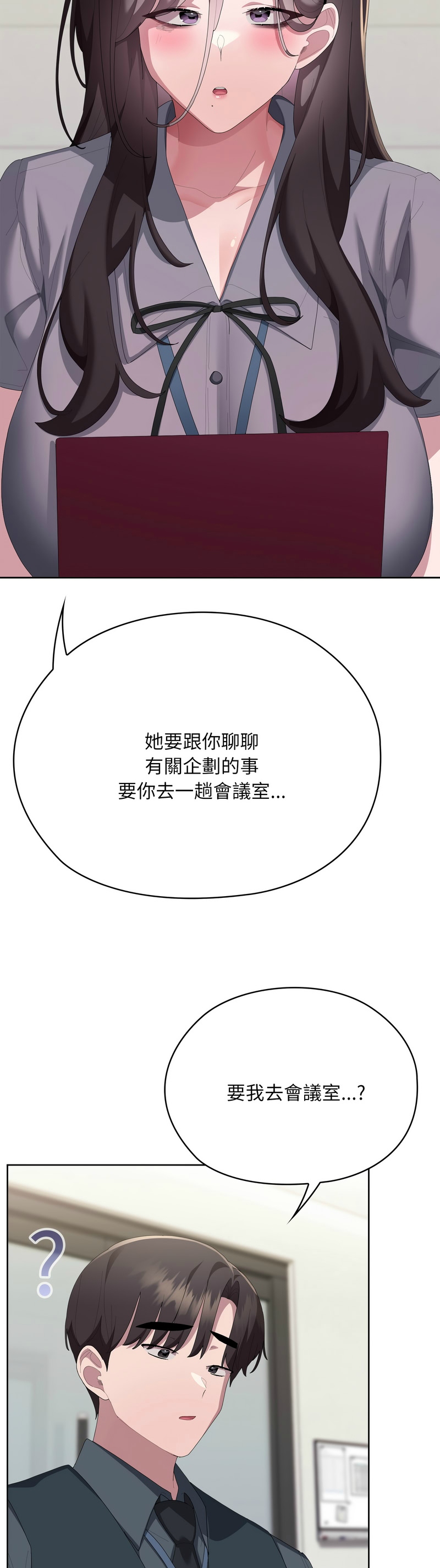 Manga Page 1054