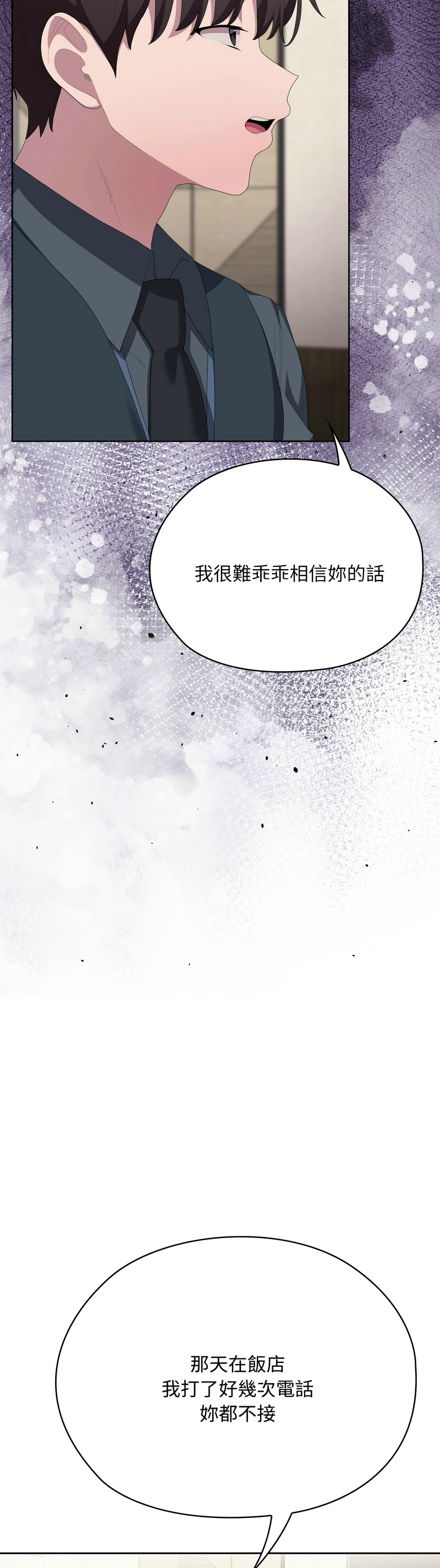 Manga Page 1073