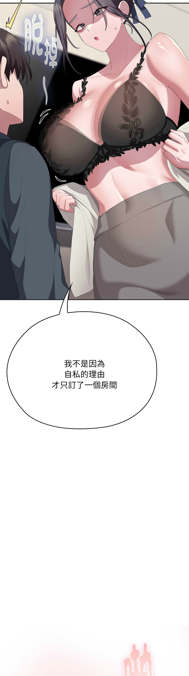 Manga Page 1083