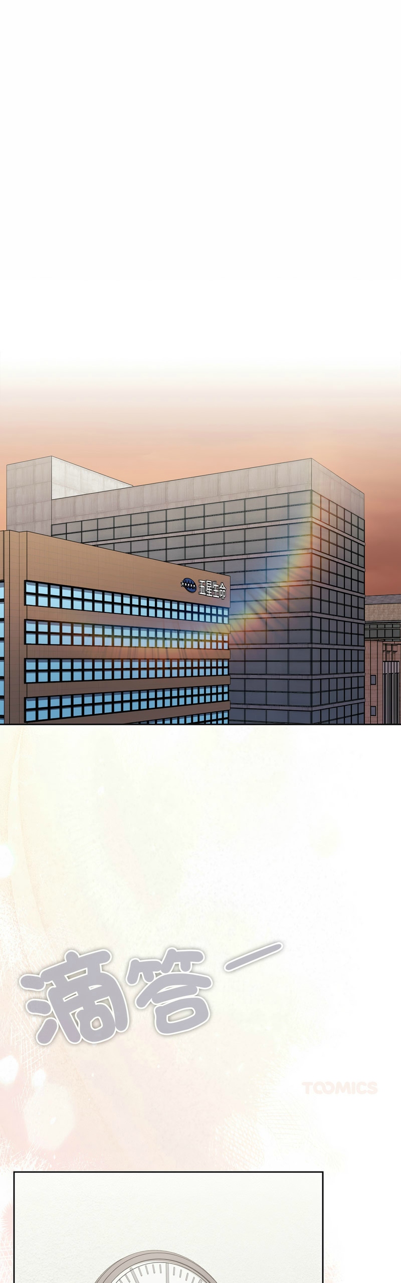 Manga Page 1085