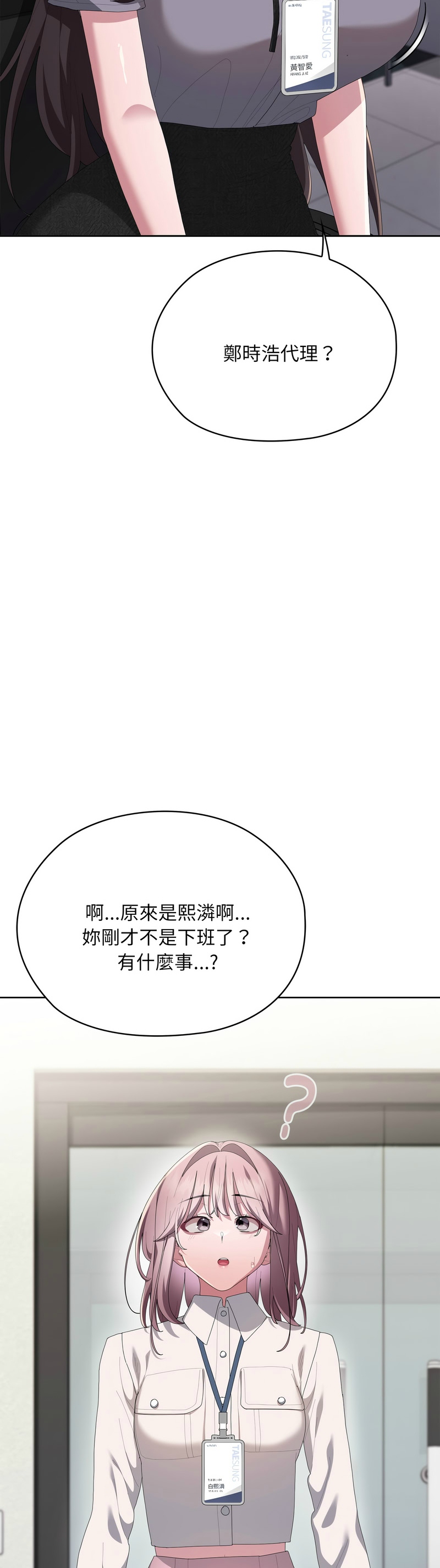Manga Page 1089
