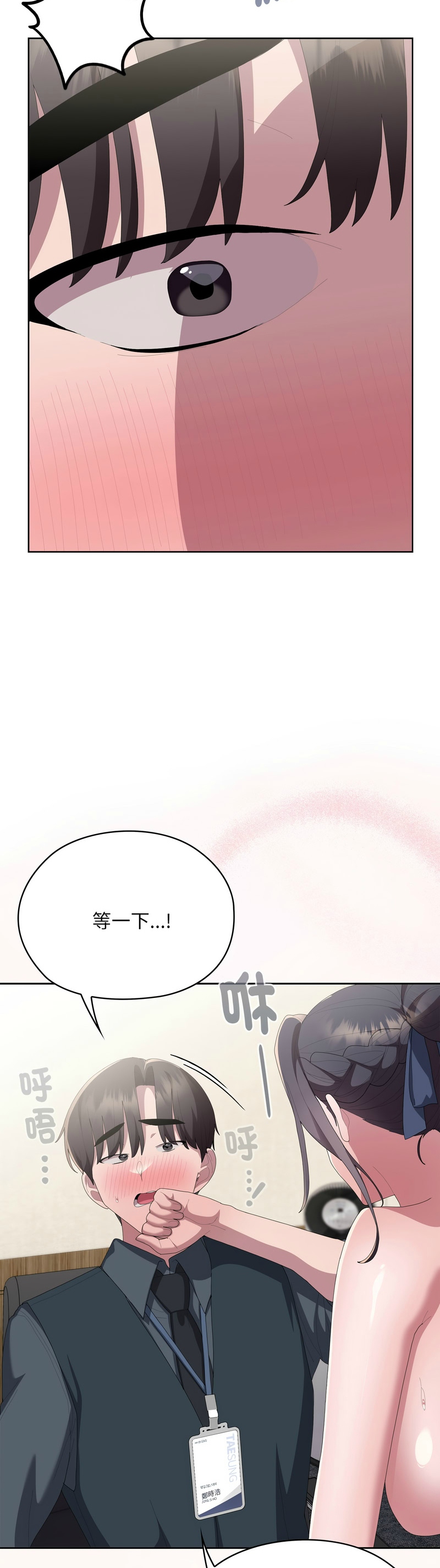 Manga Page 1098