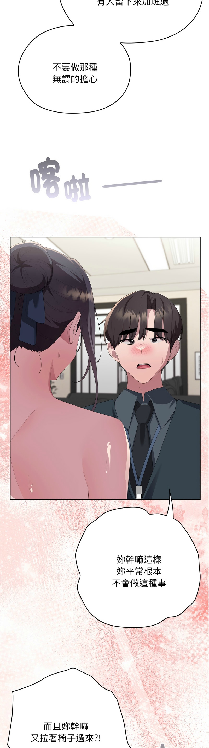 Manga Page 1104