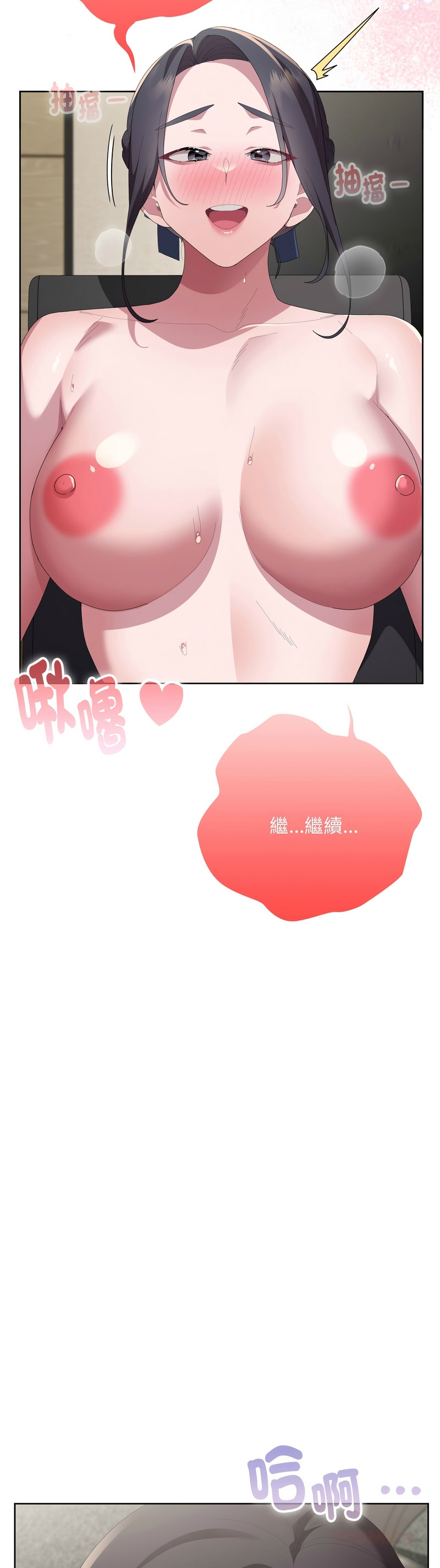 Manga Page 1120