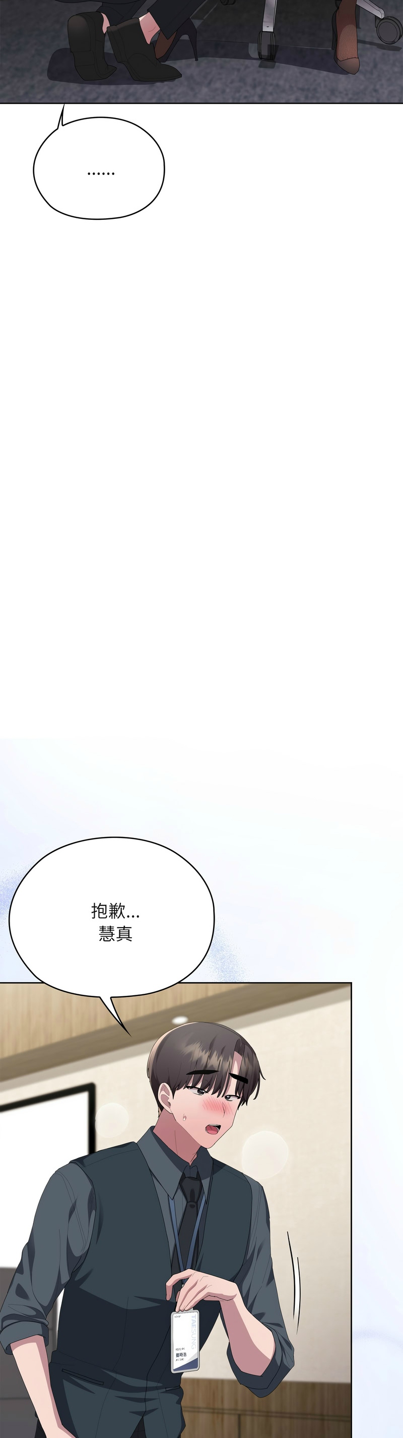 Manga Page 1125