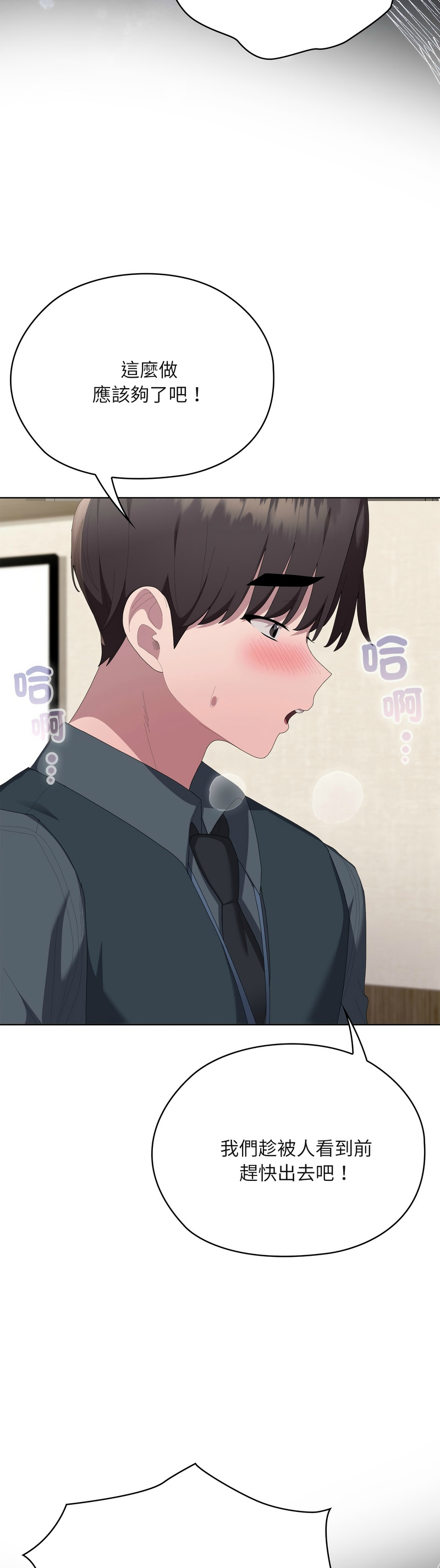 Manga Page 1127