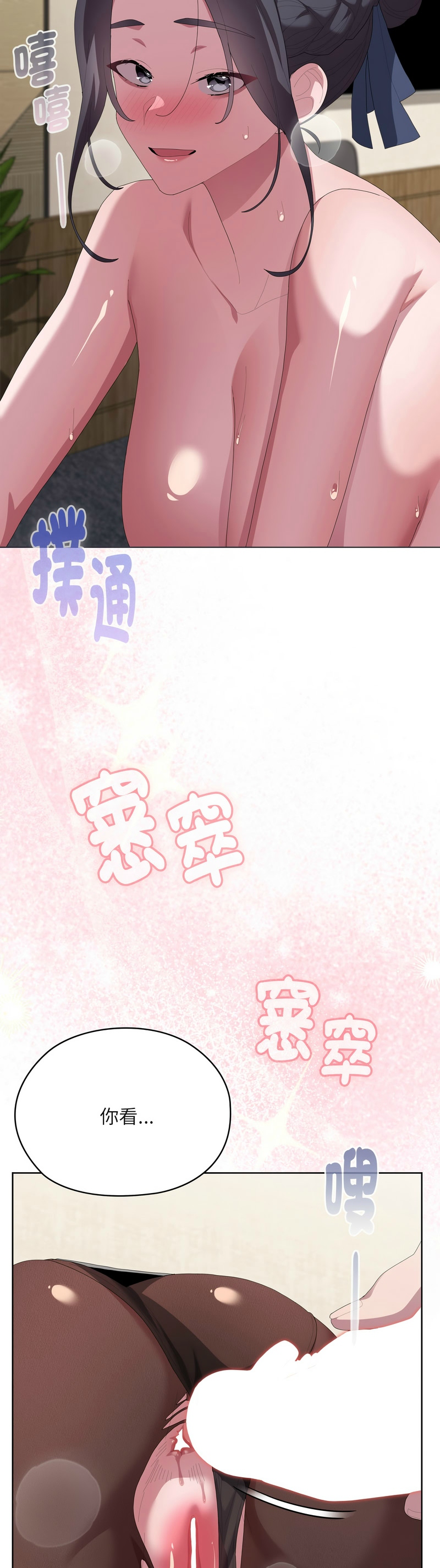 Manga Page 1133