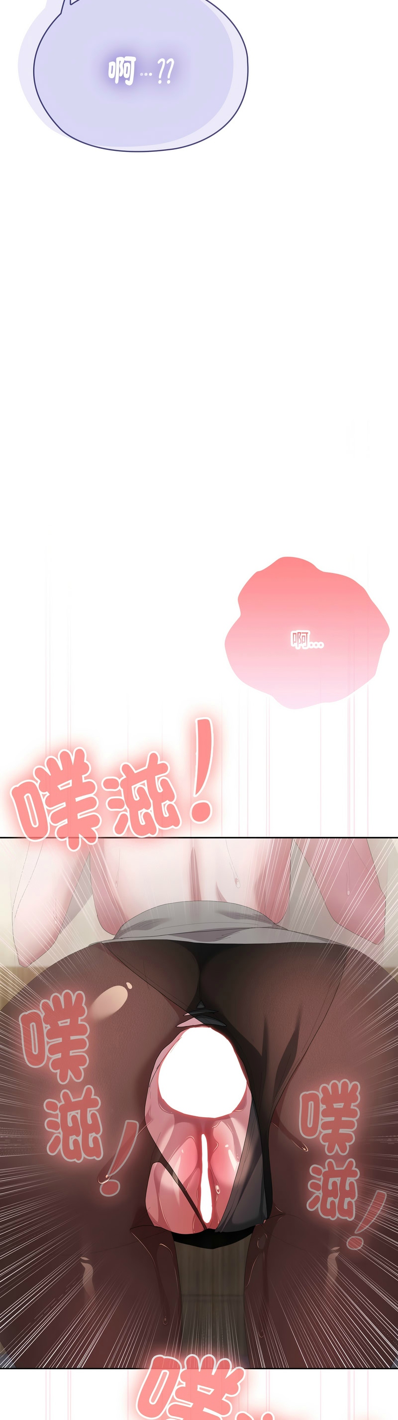 Manga Page 1135