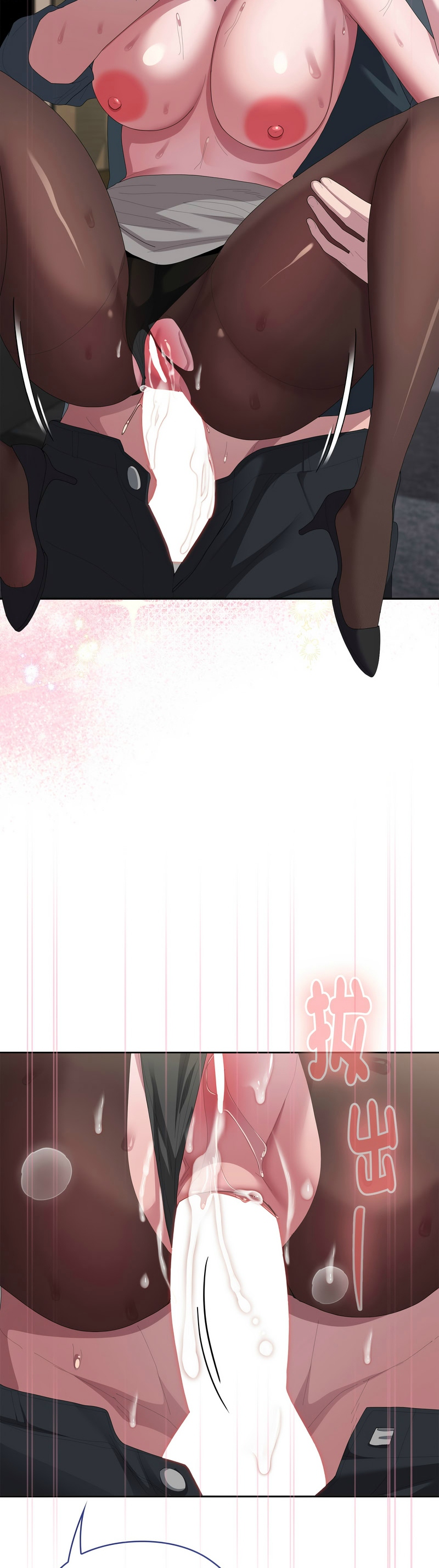 Manga Page 1144