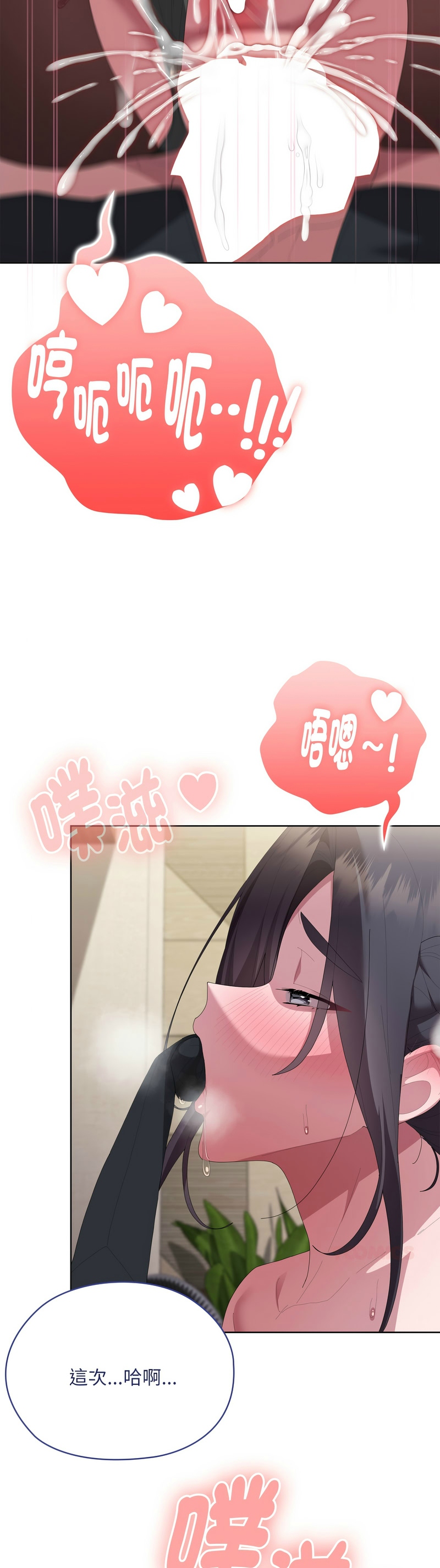 Manga Page 1146